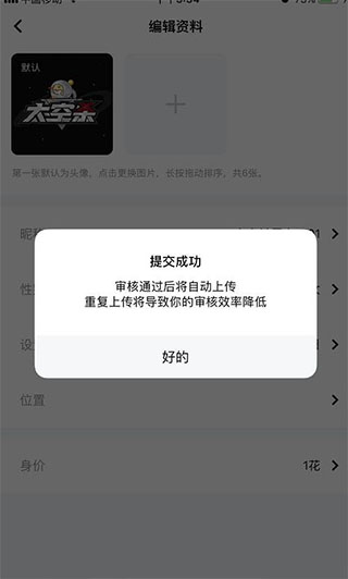 蘇超論見|“全民星”登場,蘇超再現走心一夜