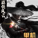 115:96！火箭大勝湖人仍1:3落后，詹姆斯8失誤疲憊，爭(zhēng)主場(chǎng)4:1