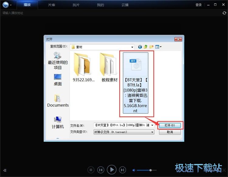 NBA歷史首次！41歲詹姆斯22分+19歲弗拉格26分 半場同砍20+