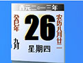 U17國足亞洲杯23人最終名單：2將臨陣被裁！萬項10號，鄺兆鐳8號