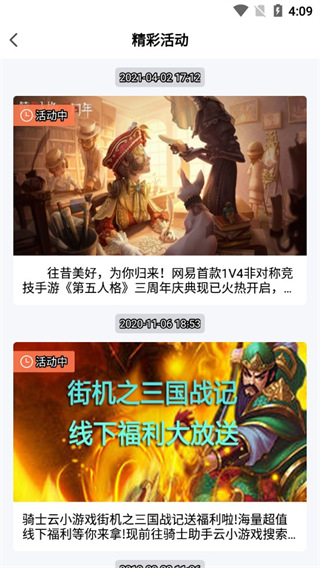 利物浦鎖定葡體鐵衛(wèi)：左腳的戰(zhàn)術答案