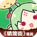 永超聯(lián)賽｜南有新田隊主場5：0戰(zhàn)勝零陵龍成青訓隊
