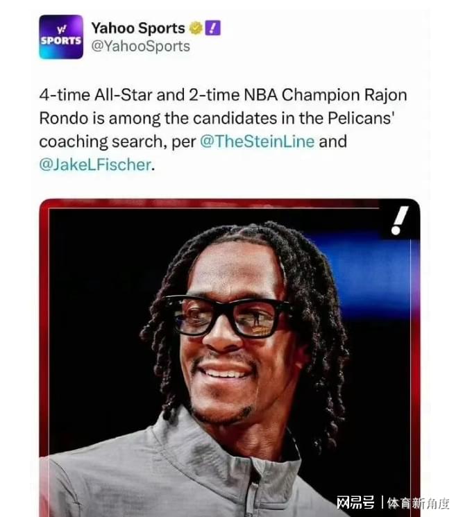 重磅！隆多，你好，歡迎回NBA...