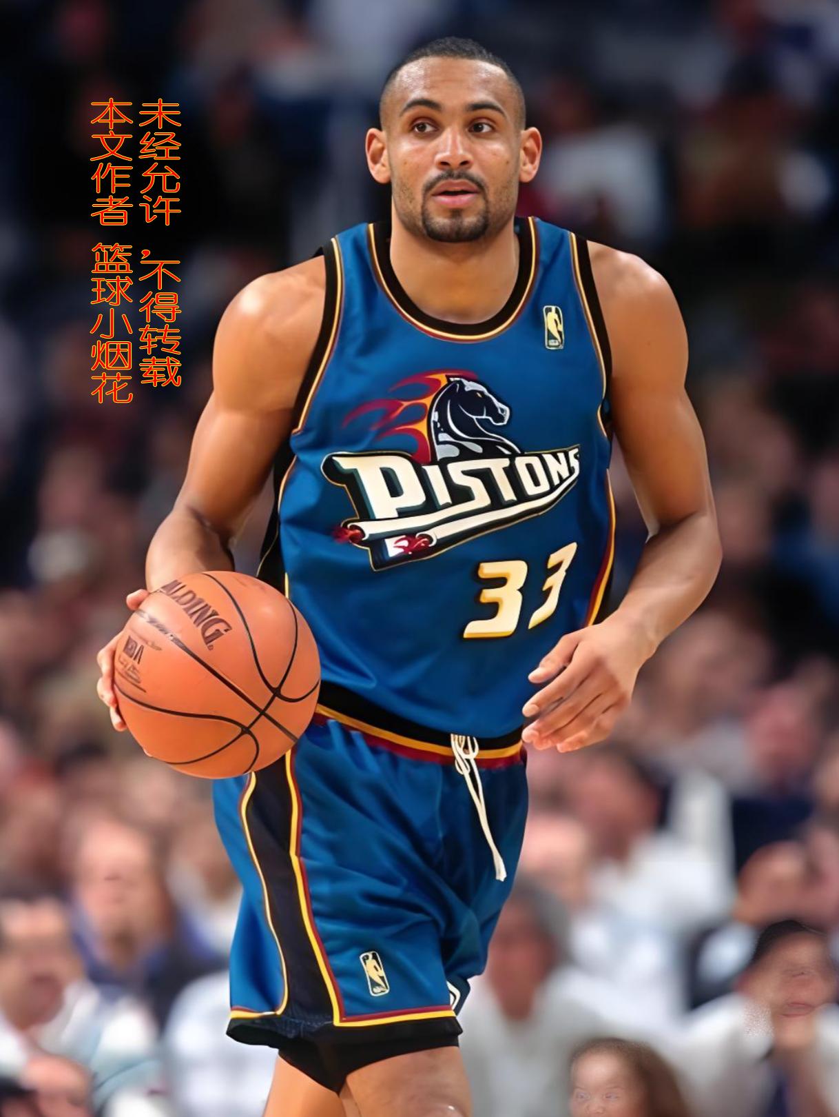 活塞五虎前夜：大本的獨(dú)自堅守
