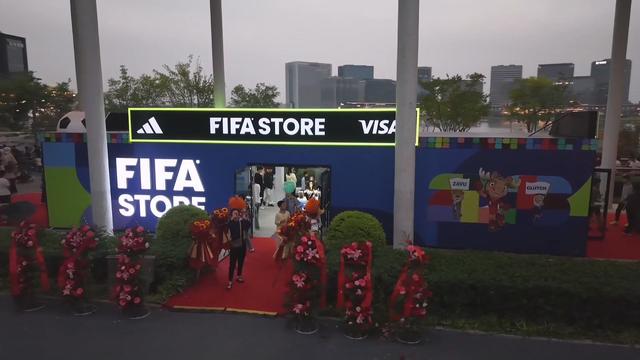 2026世界杯官方授權店FIFASTORE河南首店啟幕