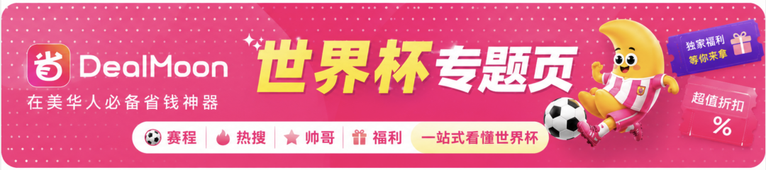 剛到美國裝備就被偷個“精光”！世界杯首個熱梗誕生：“英格蘭隊被偷得只剩褲衩了”