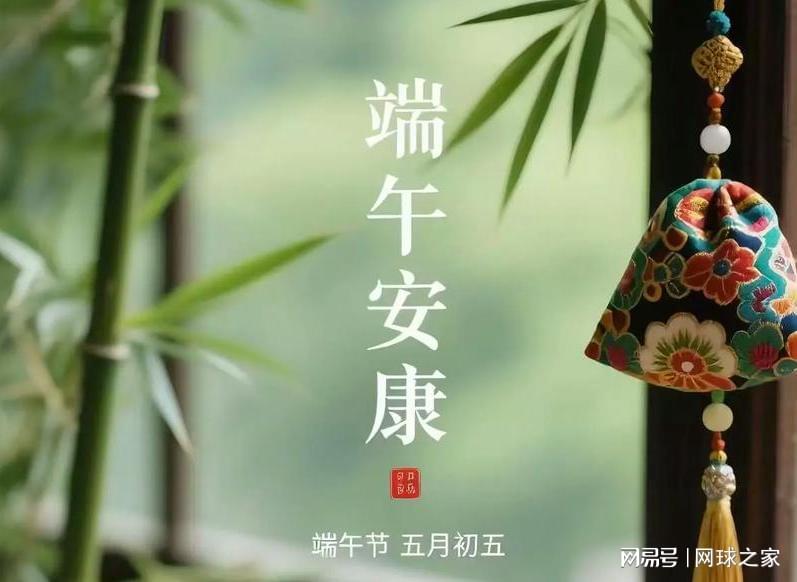 ZZZ進四強周意落敗，鄭欽文不打資格賽，紫薇連搶辛納納達爾紀錄