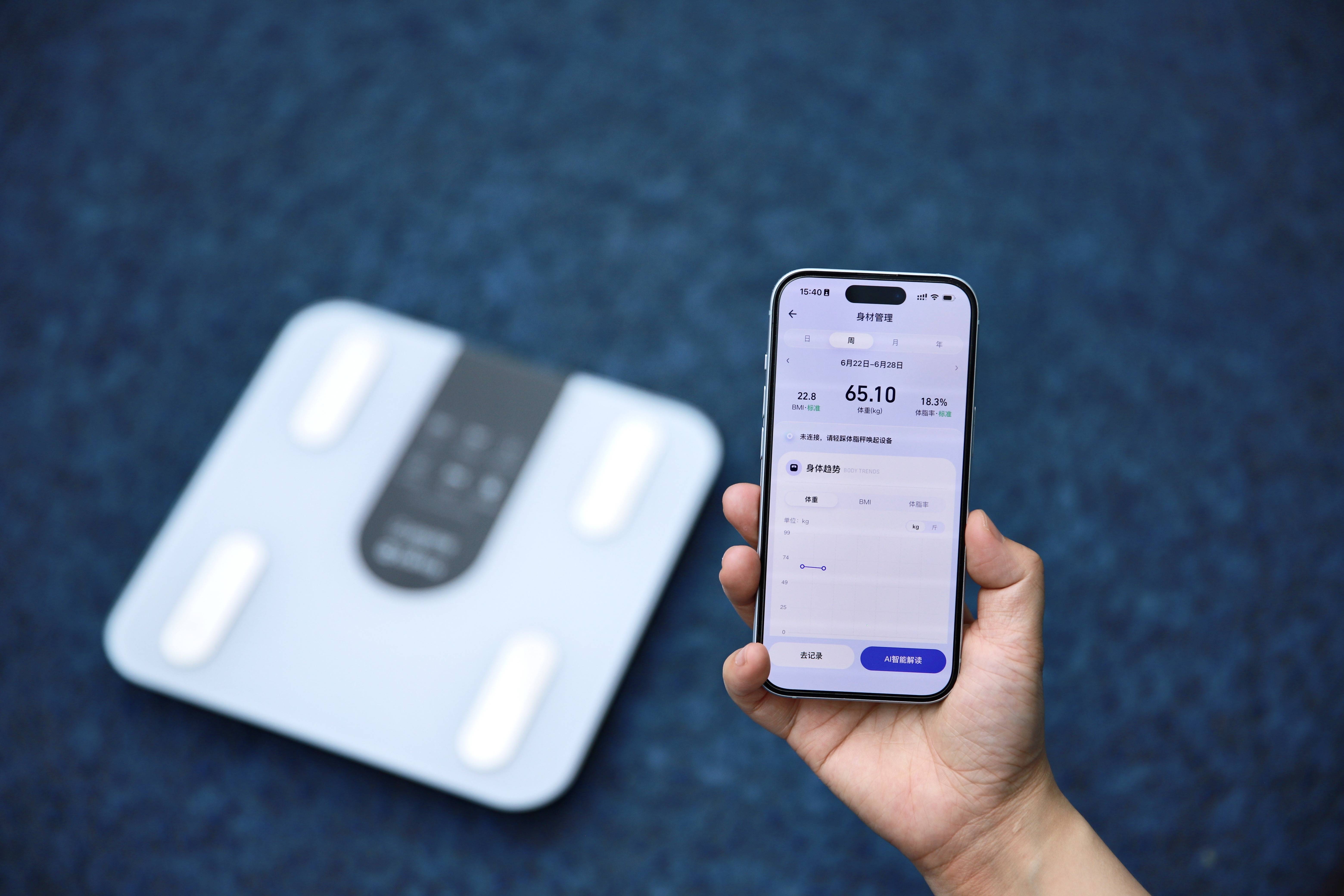 這個健康 AI 的 KPI，是「斤」
