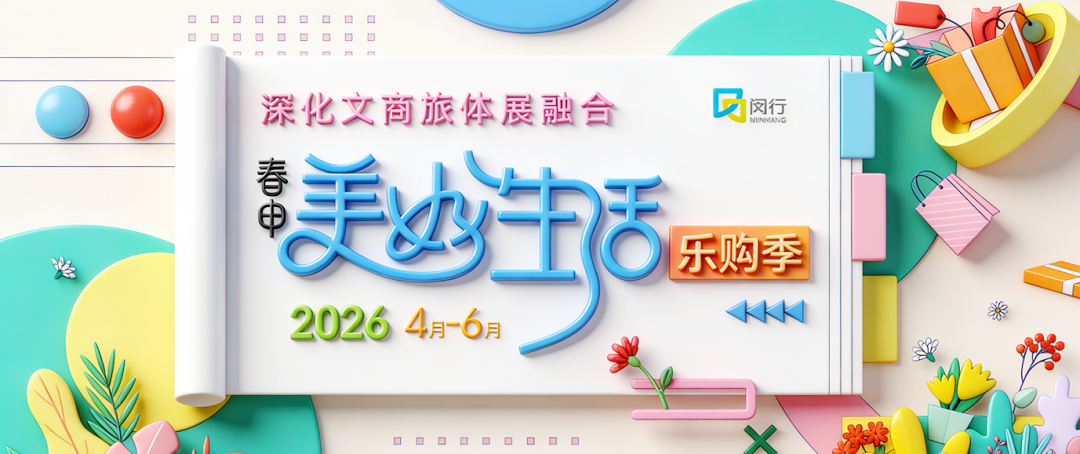 “歐登”重燃，青春不散場