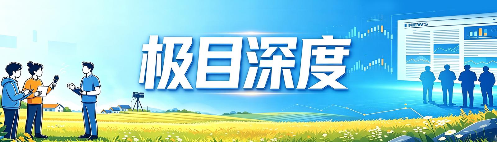 極目深度丨致命愛情：無法分手的男友、難以逃脫的控制