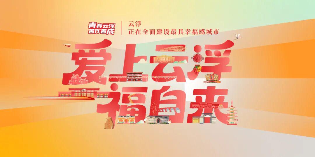 贏了！粵超云浮隊(duì)客場(chǎng)1:0絕殺廣州隊(duì)