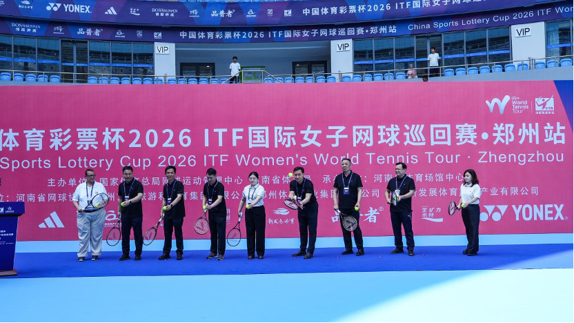 20國選手齊聚鄭州，ITF女網(wǎng)賽事開幕