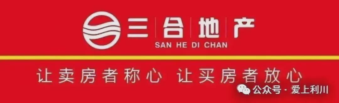 熱血開賽｜馳騁綠茵！利川市第十二屆全民健身聯賽足球賽燃情啟幕