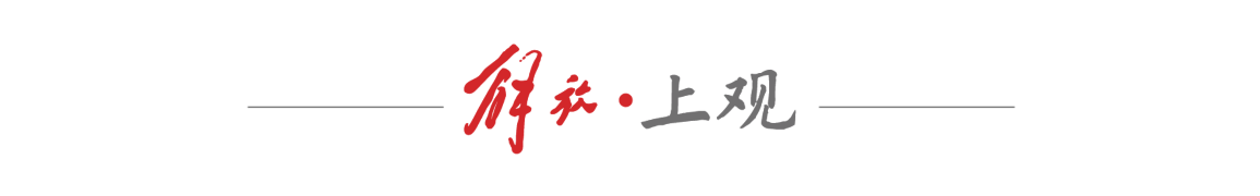 龔正市長調研體育產業和文商旅體展融合重點項目，并出席上海男籃賽季總結大會
