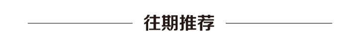 兩場(chǎng)焦點(diǎn)對(duì)決為何都繞不開齊達(dá)內(nèi)？亞洲區(qū)球隊(duì)能繼續(xù)不敗嗎？