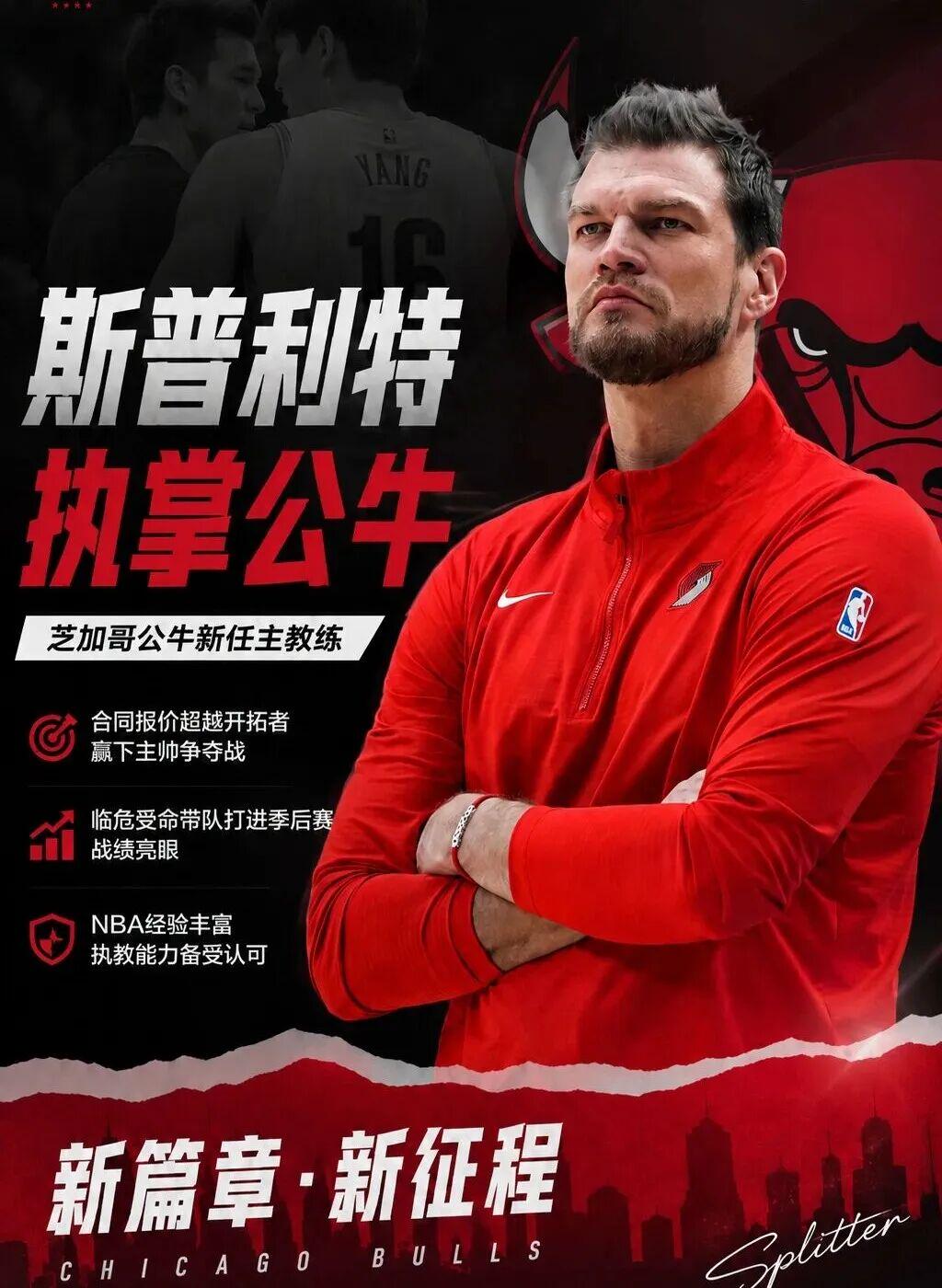 突發！楊瀚森身邊人全走了！