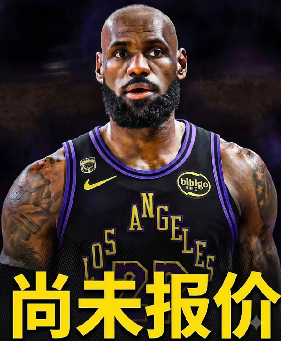 詹姆斯離開(kāi)湖人已成定局？美記：聯(lián)盟普遍認(rèn)為詹姆斯會(huì)離開(kāi)湖人