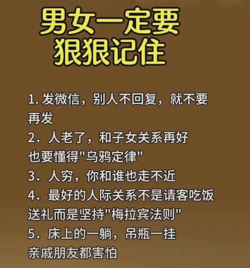 布倫森像科比？劉翔被質疑，步行街熱帖看呆