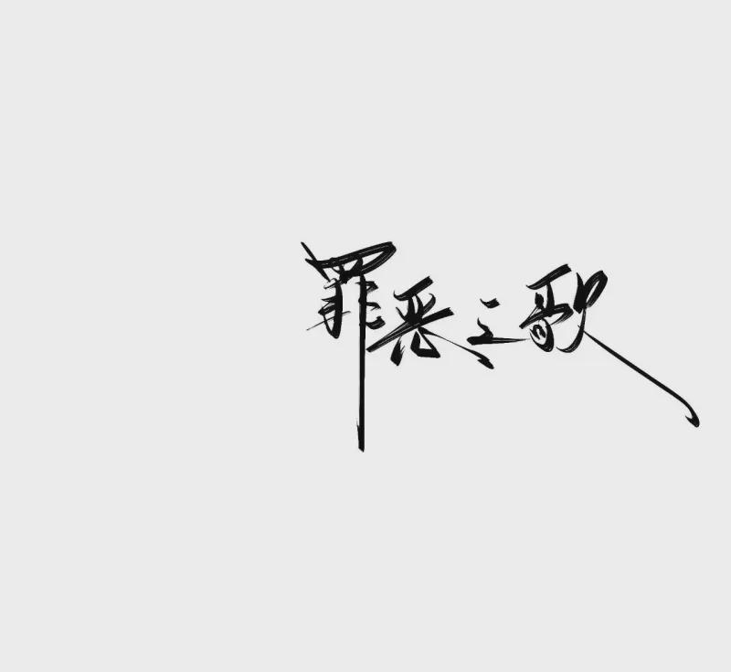 詹姆斯歷史地位被噴上熱搜，一個帖子炸出50條回懟